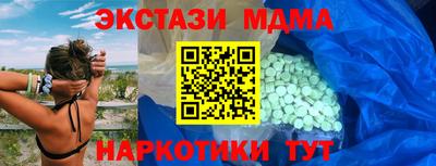 spice Краснокаменск