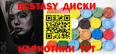 дживик Комсомольск-на-Амуре