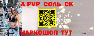 дживик Комсомольск-на-Амуре