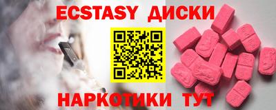 дживик Комсомольск-на-Амуре