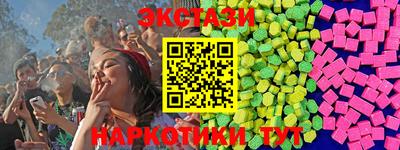 spice Краснокаменск