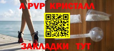дживик Комсомольск-на-Амуре