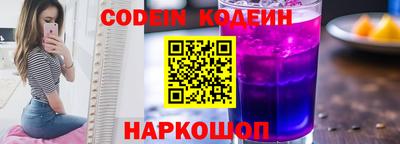 дживик Комсомольск-на-Амуре