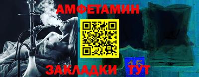 дживик Комсомольск-на-Амуре