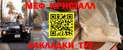 прущий лед Конаково