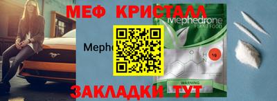 крисы Краснознаменск
