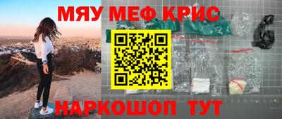 дживик Комсомольск-на-Амуре