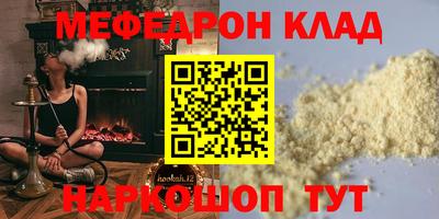 прущий лед Конаково