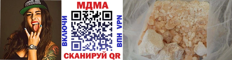 блэк спрут как войти Звенигород МДМА кристаллы