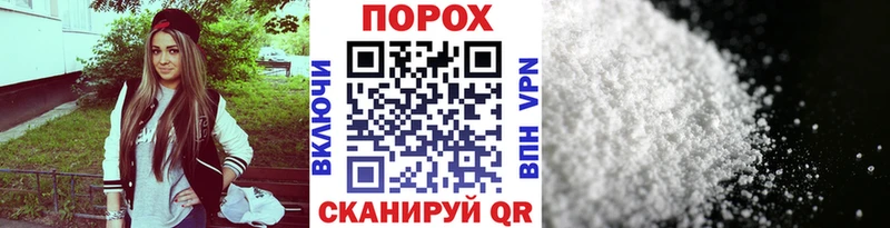 Метамфетамин мет даркнет сайт Звенигород