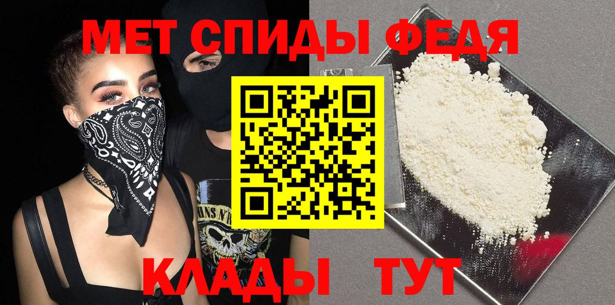Метамфетамин винт Звенигород