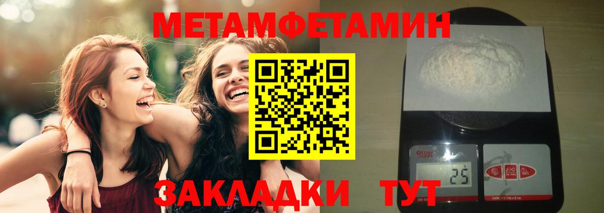 COCAIN  Звенигород  Вход с VPN  МЕТ  Меф   Марихуана 