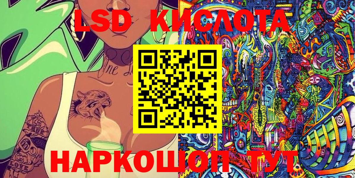 Марки 25I-NBOMe 1,8мг  Марки 25I-NBOMe 1,8мг  Звенигород  Вход с VPN 