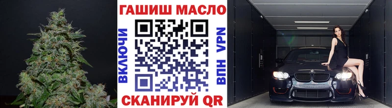 KRAKEN ссылка  Звенигород  ТГК THC oil 