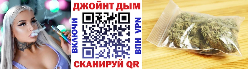 Шишки марихуана VHQ  где продают   Звенигород 