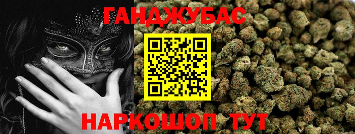 Звенигород  Бошки марихуана OG Kush  Бошки марихуана гибрид  Вход с VPN  Шишки марихуана MAZAR 